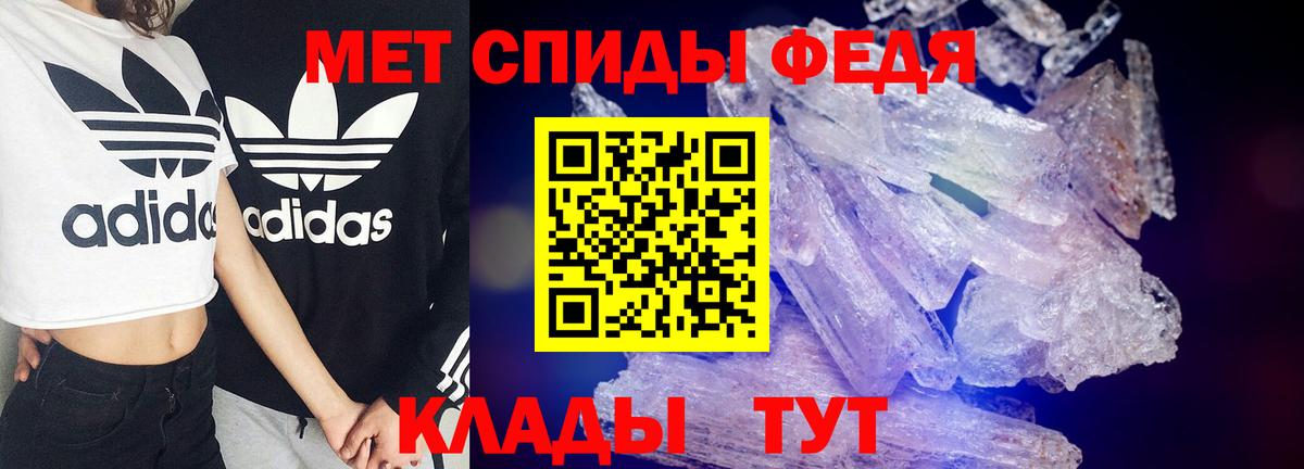 ссылка на мегу ССЫЛКА  Вход с VPN  Прохладный  Амфетамин 98%  АМФЕТАМИН 