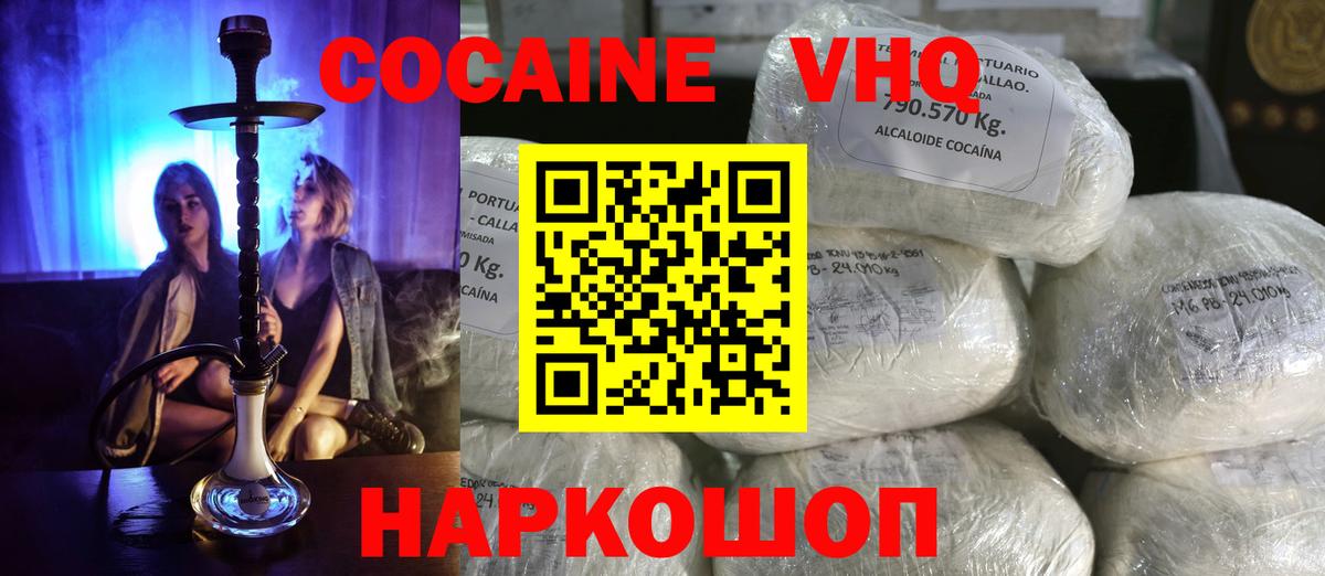 Прохладный  Меф  Гашиш  Вход с VPN  Меф   НБОМе  Бошки Шишки  МЕТ  COCAIN 