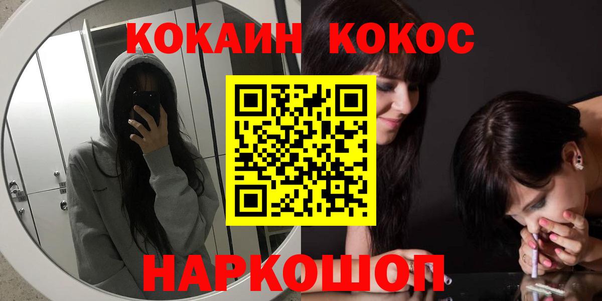 КОКАИН Перу Прохладный