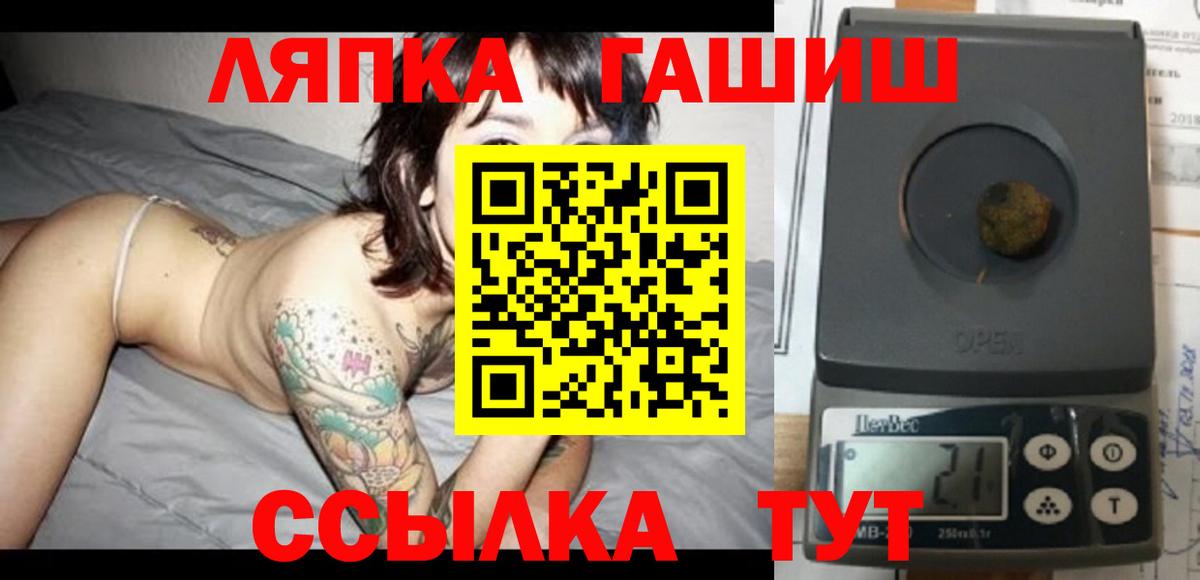 Прохладный  купить  цена  ГАШ  Гашиш hashish  Вход с VPN  Гашиш хэш 