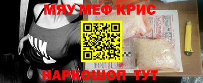 МДМА Рязань
