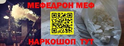МДМА Рязань