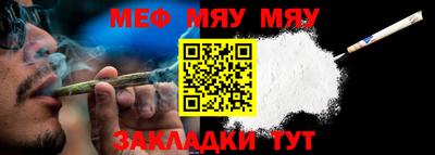 ALPHA PVP Рузаевка