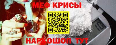 кокаин премиум Рыбинск