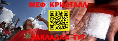 МДМА Рязань