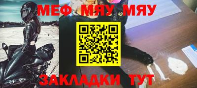 МДМА Рязань