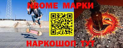 кокаин премиум Рыбинск