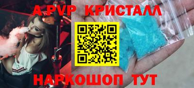 МДМА Рязань