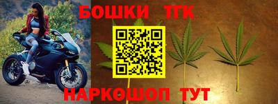 кокаин премиум Рыбинск