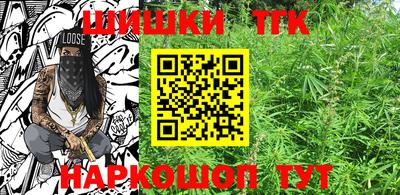 кокаин премиум Рыбинск