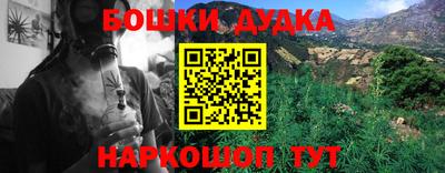 кокаин премиум Рыбинск