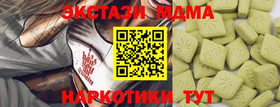 МДМА Рязань