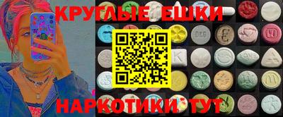 кокаин премиум Рыбинск