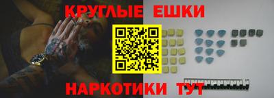 МДМА Рязань