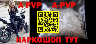 кокаин премиум Рыбинск