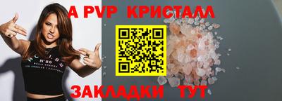 кокаин премиум Рыбинск