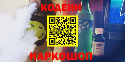 кокаин премиум Рыбинск