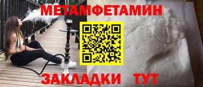 ALPHA PVP Рузаевка