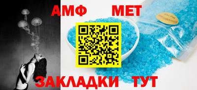 ALPHA PVP Рузаевка