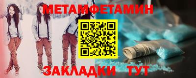 ALPHA PVP Рузаевка