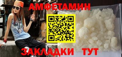 ALPHA PVP Рузаевка