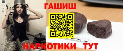МДМА Рязань