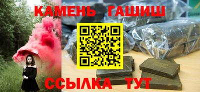 ALPHA PVP Рузаевка