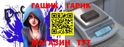 кокаин премиум Рыбинск