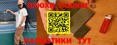 кокаин премиум Рыбинск