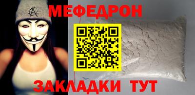 МДМА Рязань