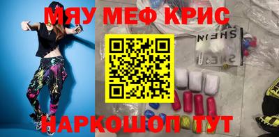 кокаин премиум Рыбинск