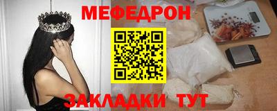 МДМА Рязань