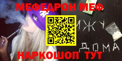 кокаин премиум Рыбинск