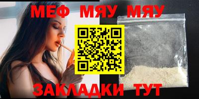 ALPHA PVP Рузаевка