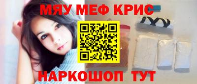 кокаин премиум Рыбинск