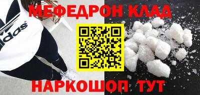 кокаин премиум Рыбинск