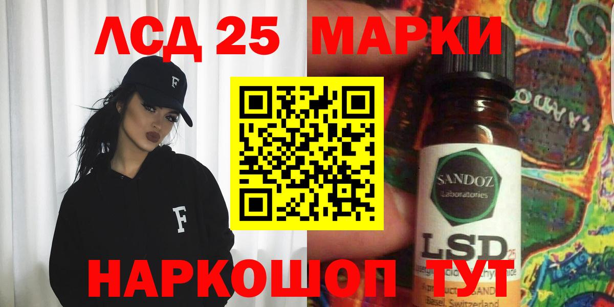 Прохладный  LSD-25 экстази кислота  Вход с VPN  Лсд 25 экстази кислота 