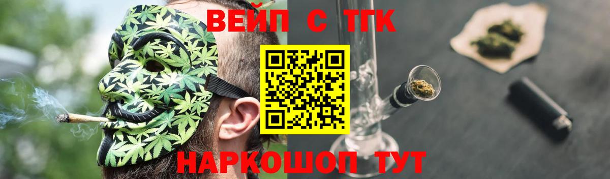 Амфетамин Прохладный