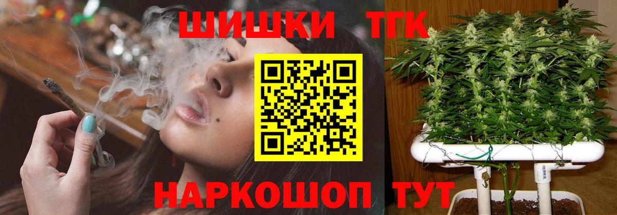 Марихуана тримм  Вход с VPN  Канабис план  МАРИХУАНА тримм  Прохладный 